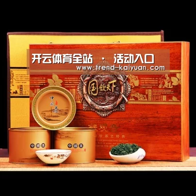 浓香铁观音_014