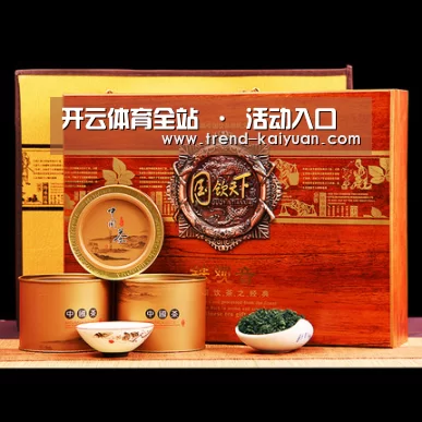 浓香铁观音_014(图1)