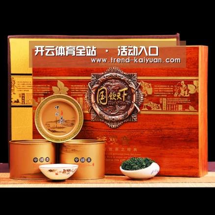 浓香铁观音_04(图1)
