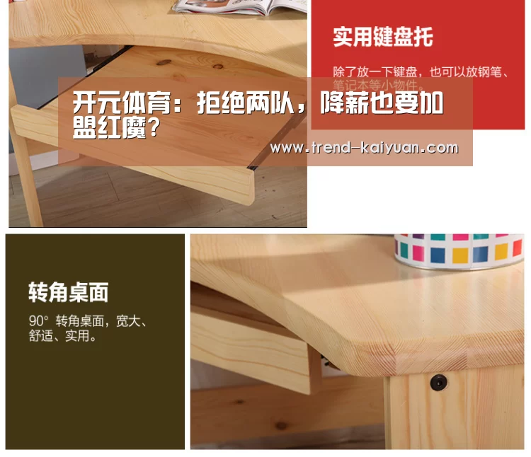 开云体育网站