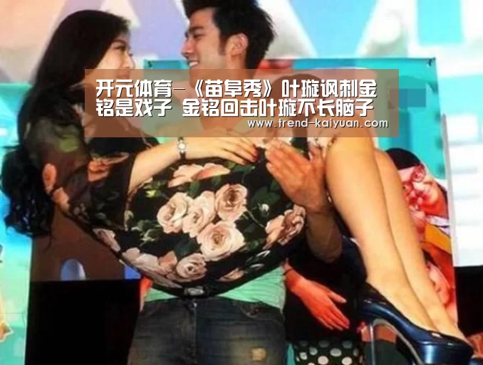 开云体育网站
