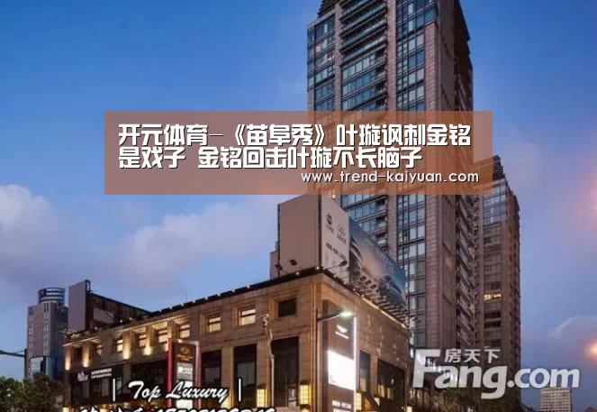 开云体育官网