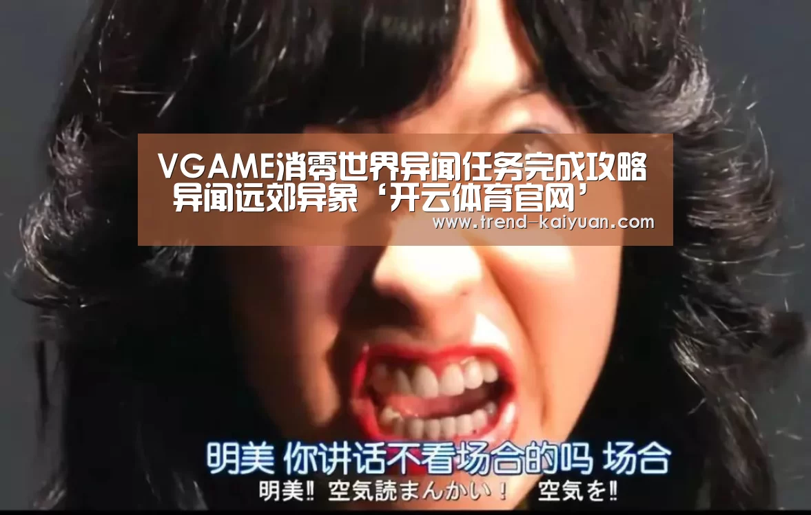 开云体育网站