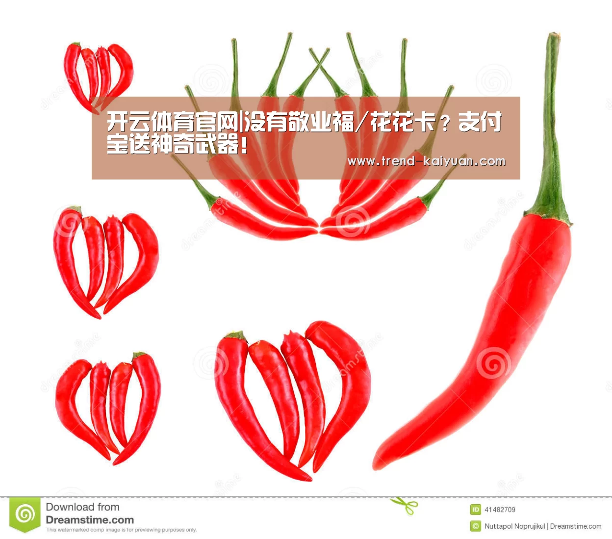 开云体育官网|没有敬业福/花花卡?支付宝送神奇武器!(图1) 开云体育官网