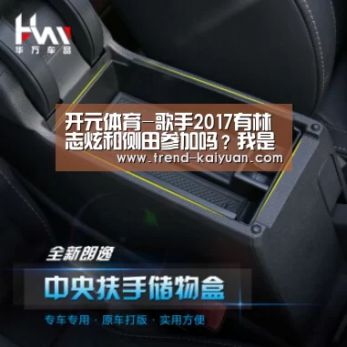 开云体育网站