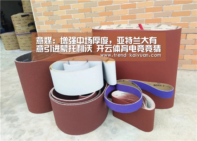 开云体育官网